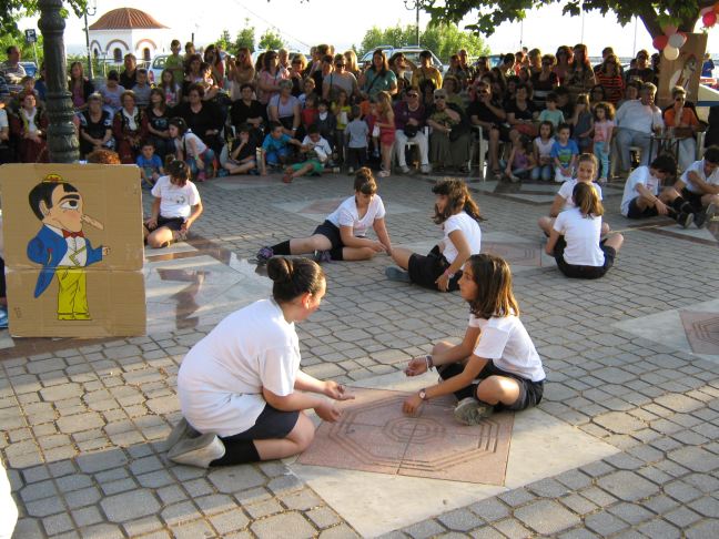 Τσιλίκι, πεντόβολα και τζαμί