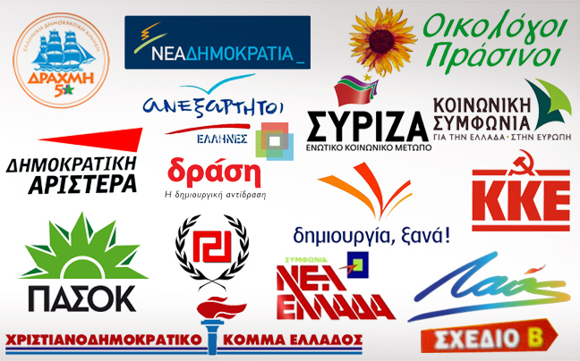 Οι πολιτικοί που φιλοδοξούν να σώσουν την Ελλάδα&#8230;