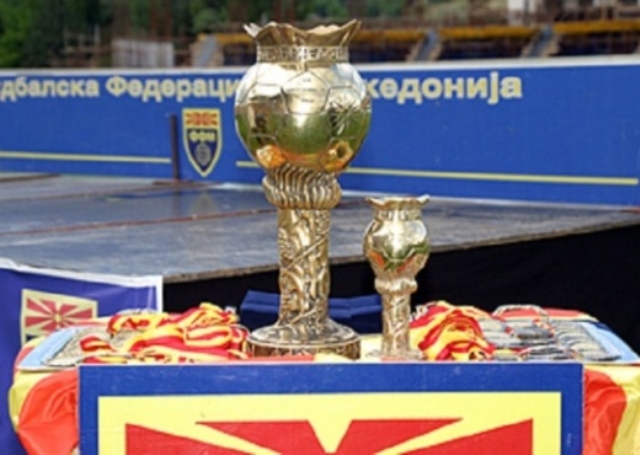 Διεκόπη ο τελικός κυπέλλου στην ΠΓΔΜ