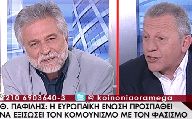 «Να απαγορευθεί η ρατσιστική προπαγάνδα»