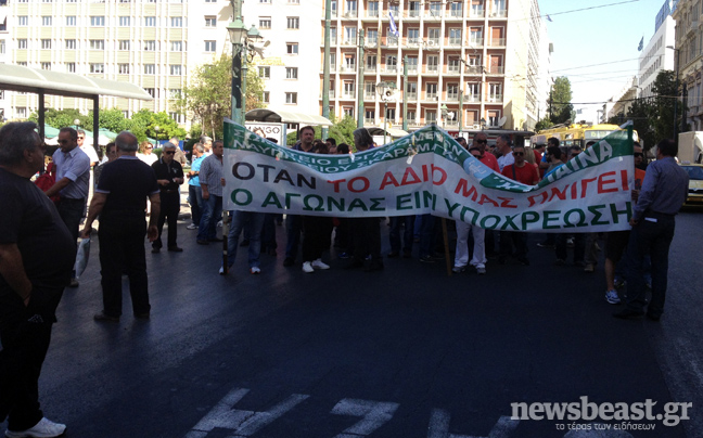 Πορεία ναυτεργατών προς το Οικονομικών