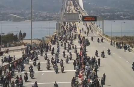 Όταν 2.404 Harley Davidson διέσχιζαν τη γέφυρα Ρίου-Αντιρρίου