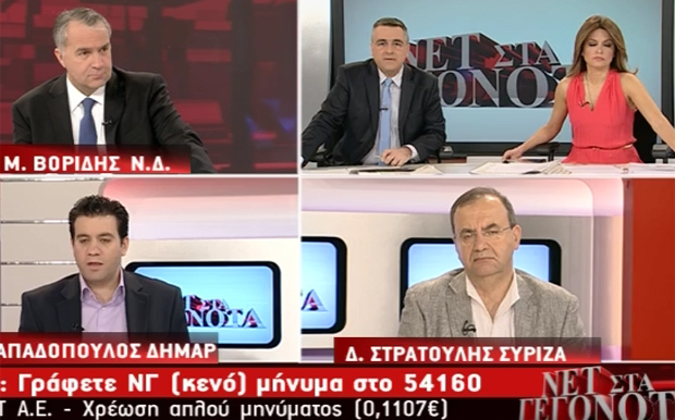 Στρατούλης: Η Νέα Δημοκρατία είναι όμηρος της Χρυσής Αυγής
