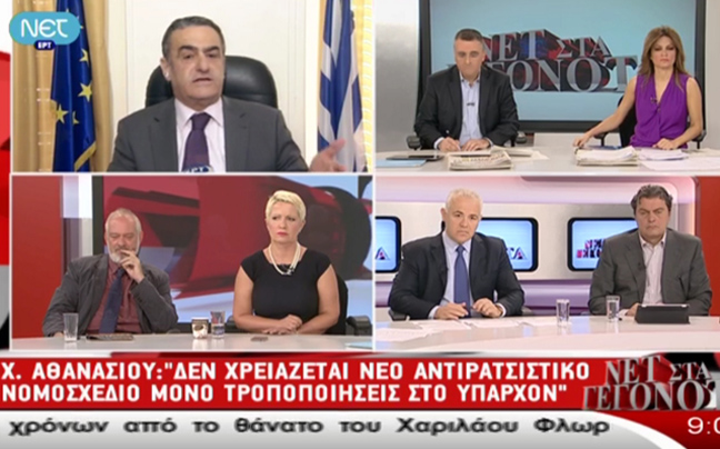 «Το υφιστάμενο νομοθετικό πλαίσιο καλύπτει τις ανάγκες»