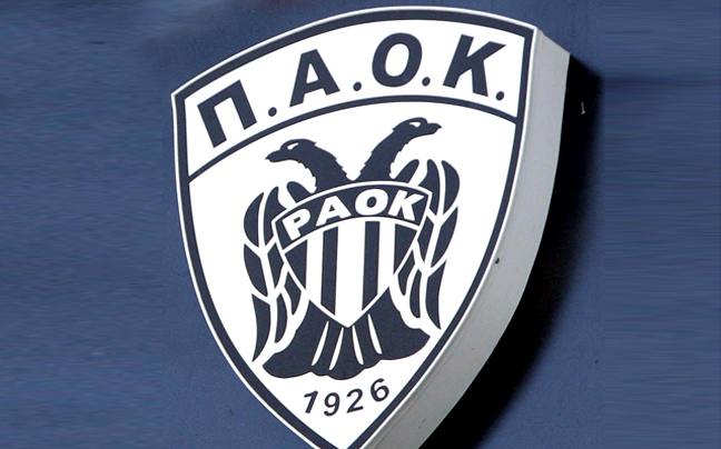 Δυνατός και μακριά από την Τούμπα