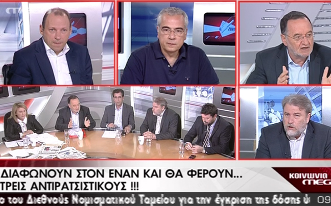 «Να αποχωρήσουν οι βουλευτές από το Κοινοβούλιο»