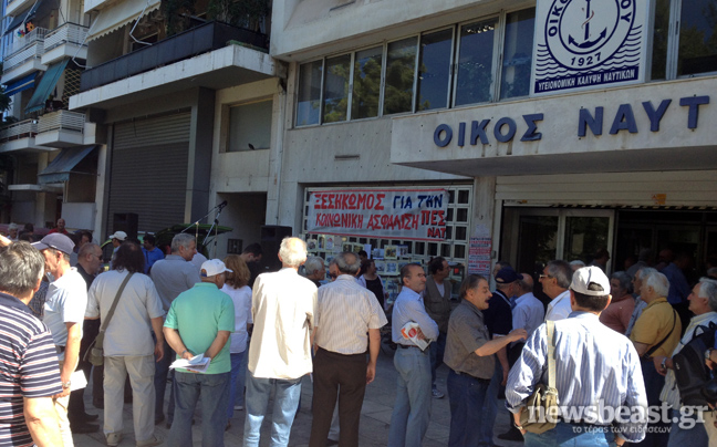 Διαμαρτυρία συνταξιούχων στον Οίκο του Ναύτου