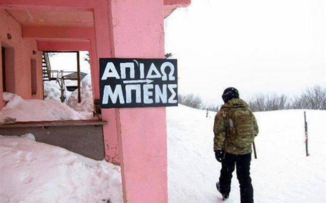 Ποτέ η ανάγνωση δεν είχε τόσο ενδιαφέρον