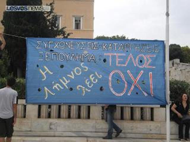 Λήμνος-Ικαρία ένωσαν τις φωνές τους με τους γιατρούς