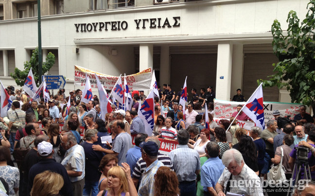 Συγκέντρωση έξω από το υπουργείο Υγείας