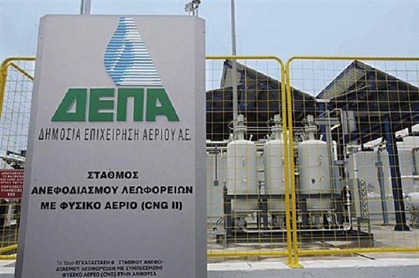 Ολοκληρώθηκε η πώληση του 51% της ZeniΘ από τη ΔΕΠΑ στην ιταλική EGL