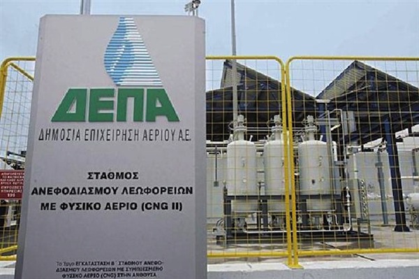 Έπεσαν οι υπογραφές για την συμφωνία πώλησης της ΔΕΠΑ Υποδομών