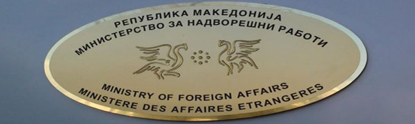 Σκοπιανοί δημοσιογράφοι διαμαρτυρήθηκαν για τη στάση της Ελλάδας