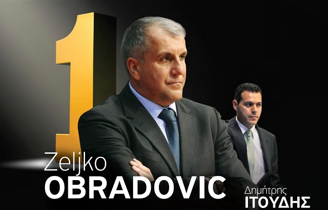 «Ο ηγέτης πρέπει να ακούει, όχι μόνο να μιλάει…»