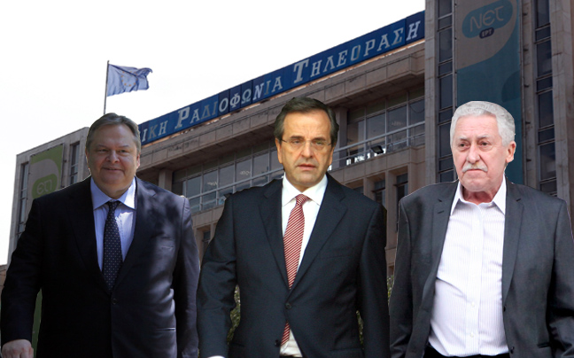 «Γροθιά» στη συνοχή της κυβέρνησης το κλείσιμο της ΕΡΤ