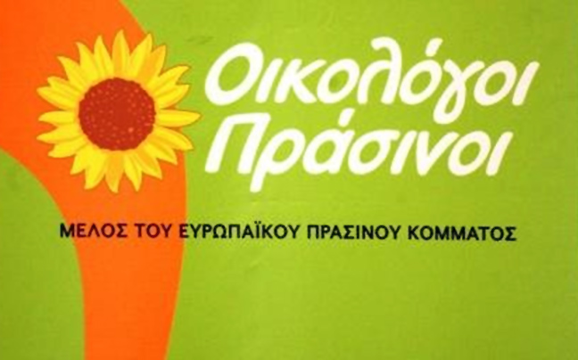 «Αλλαγή σελίδας στην Περιφέρεια Αττικής»