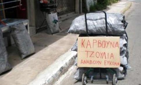 Έχουν πένα δυνατή και… φαντασία ζοφερή