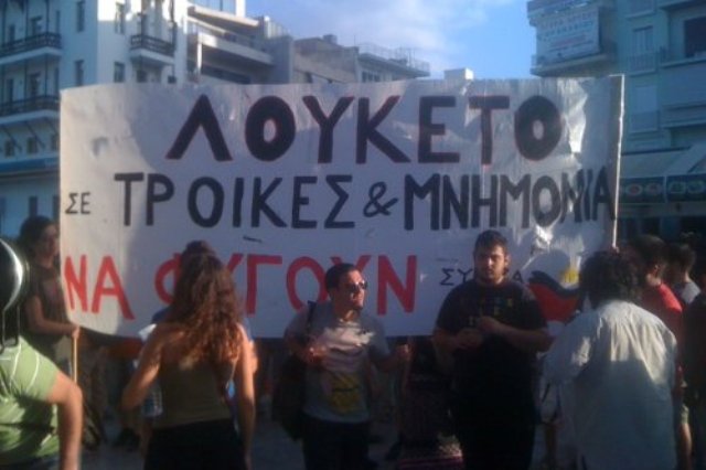 Συλλαλητήριο για την ΕΡΤ στο Ηράκλειο