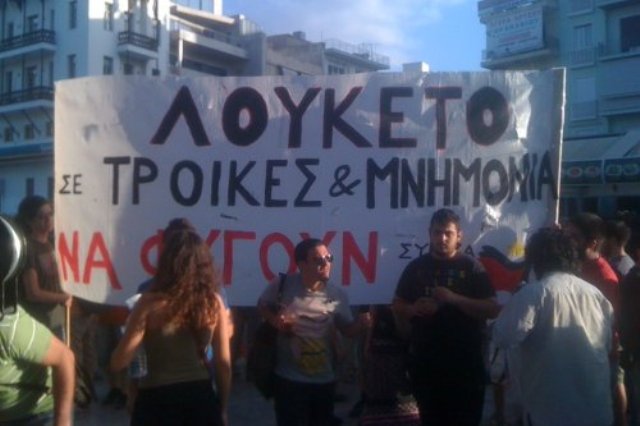 Συλλαλητήριο για την ΕΡΤ στο Ηράκλειο