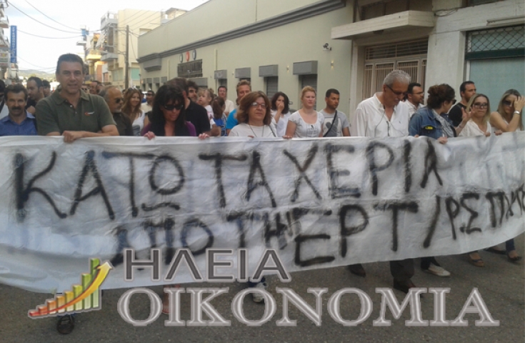 «Κάτω τα χέρια από την ΕΡΤ»