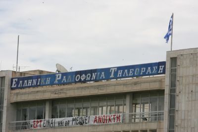 Έψαχναν τους πομπούς της ΕΡΑ Πύργου για να κόψουν το σήμα