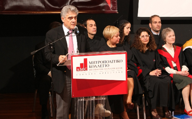 Τελετή αποφοίτησης του AMC
