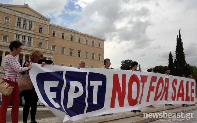 «ΕΡΤ not for sale»