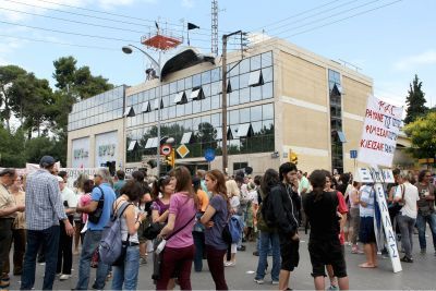 Συγκέντρωση συμπαράστασης έξω από την ΕΡΤ-3