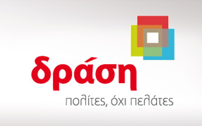 «Να ανοίξουν άμεσα τα Πανεπιστήμια»