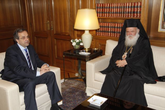 Για την εκκλησιαστική εκπαίδευση συζήτησαν Σαμαράς-Ιερώνυμος