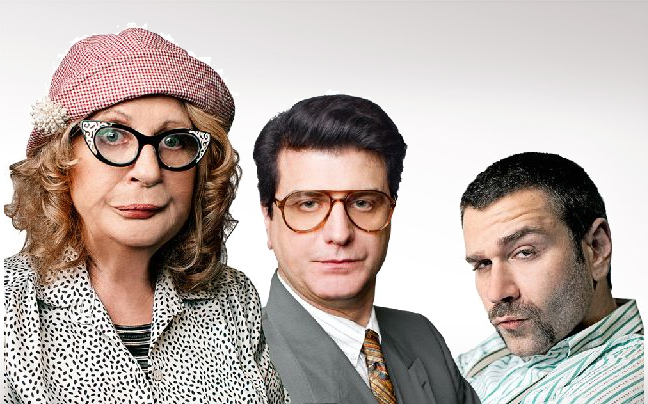 «Ωχ! Τί κόσμος γιαγια!»