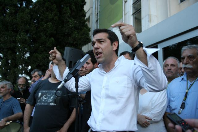 Στο Ραδιομέγαρο το απόγευμα ο Αλέξης Τσίπρας