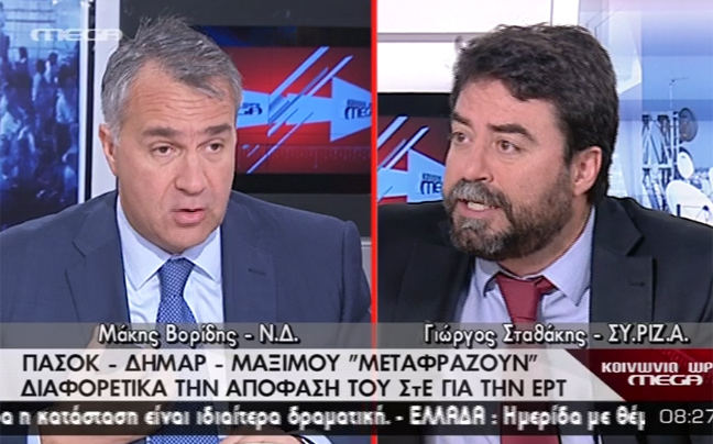 «Η κυβέρνηση παρανομεί, είναι τόσο απλό»