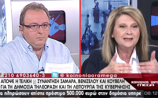 «Το πρόβλημα της ΕΡΤ είναι συνδικαλιστικό»