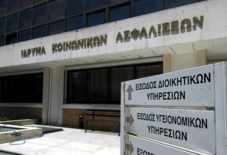 «Θάλαμοι αερίων» τα πολυιατρεία του ΙΚΑ