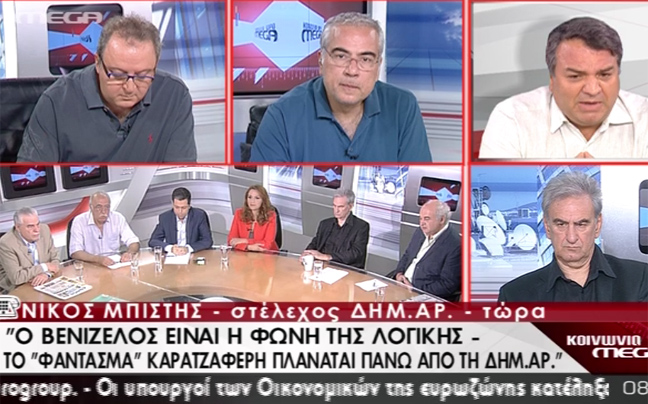 «Ο Βενιζέλος λειτούργησε με τη φωνή της λογικής»