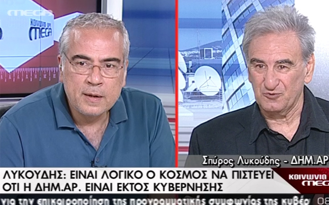 «Είναι λογικό ο κόσμος να πιστεύει ότι η ΔΗΜ.ΑΡ. είναι εκτός κυβέρνησης»