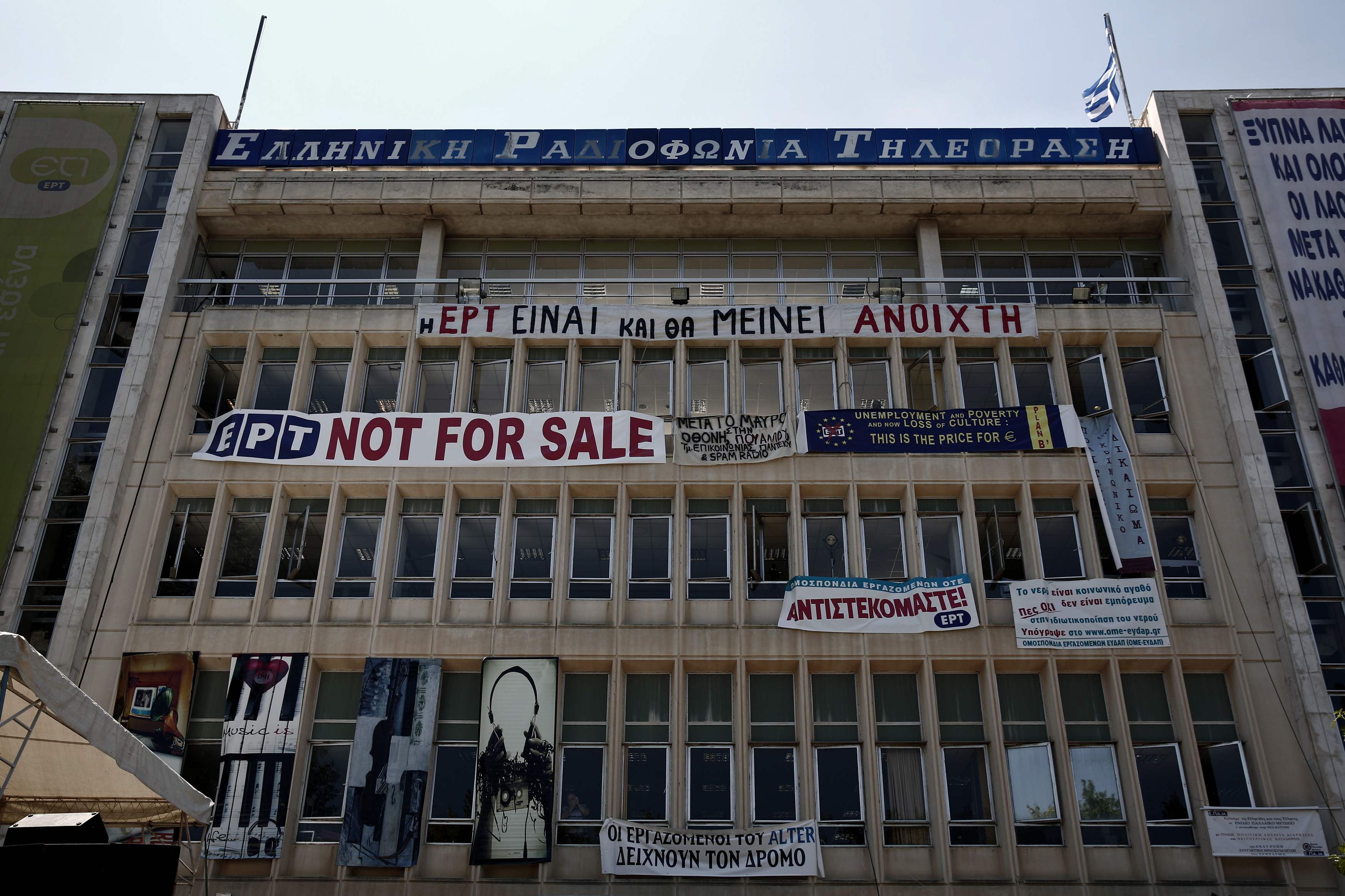 Αναξιόπιστη χαρακτηρίζουν την κυβέρνηση οι εργαζόμενοι στην ΕΡΤ