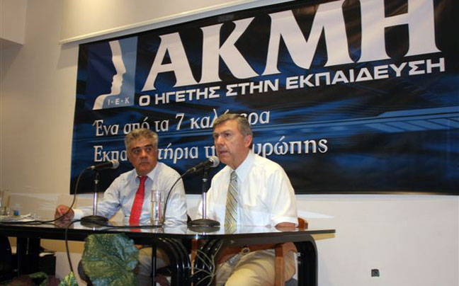 Ραντεβού των αποφοίτων ΙΕΚ ΑΚΜΗ με την επαγγελματική επιτυχία