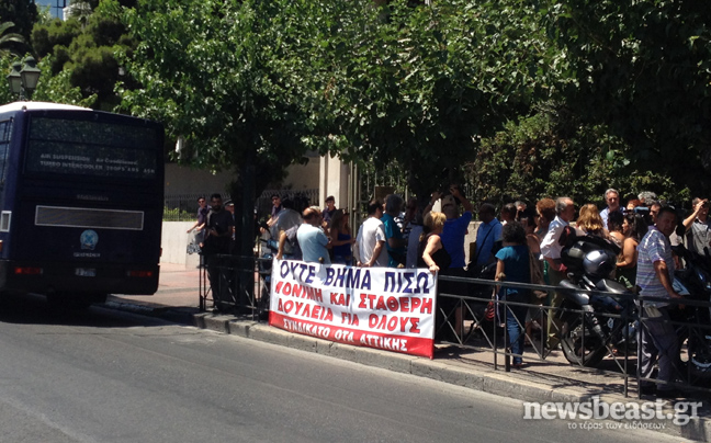 Διαμαρτυρία στο υπουργείο Διοικητικής Μεταρρύθμισης