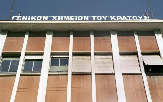 «Όχι στο κλείσιμο του Χημείου του Κράτους στον Πύργο»