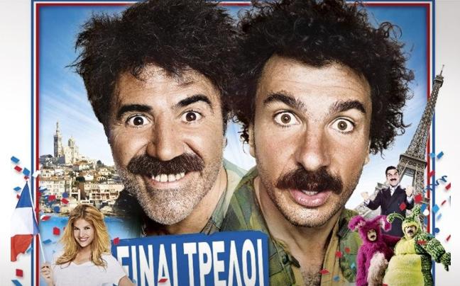 Πρεμιέρα για το «Vive La France» στις 4 Ιουλίου