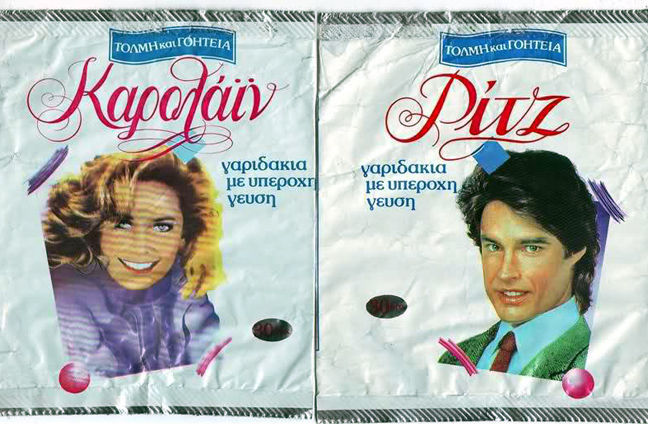 Οι αναμνήσεις ξαναγυρίζουν!