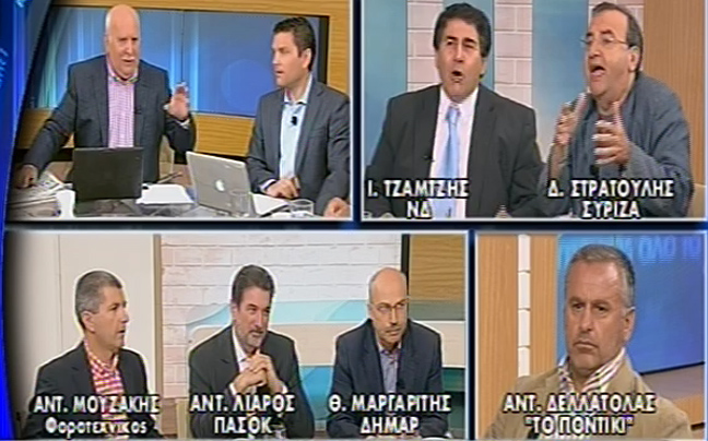 Κόντρα Τζαμτζή-Στρατούλη