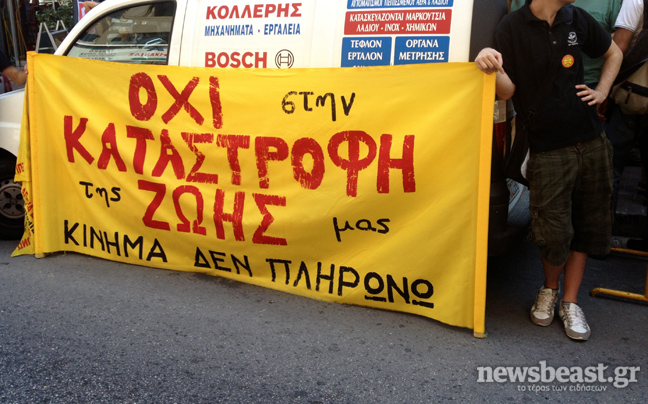 Διαμαρτύρονται στη Δ’ ΔΟΥ Πειραιά
