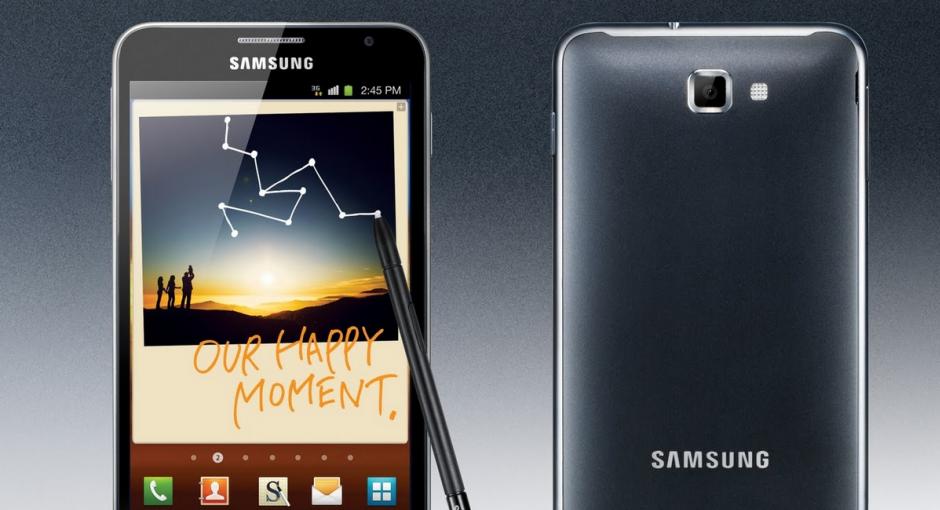 Το Σεπτέμβριο η παρουσίαση του Galaxy Note III