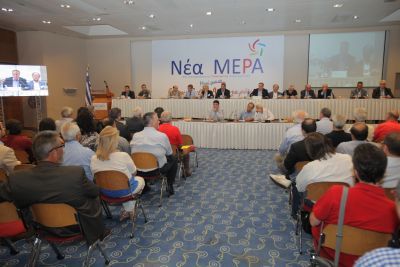 Τα μέλη της Κεντρικής Επιτροπής της «Νέας Μέρας»