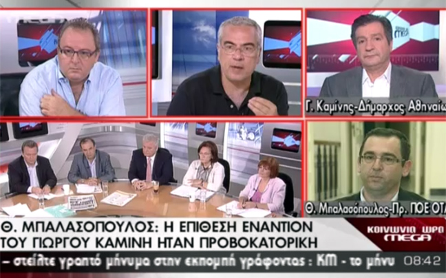 Αντιπαράθεση Καμίνη-Μπαλασόπουλου