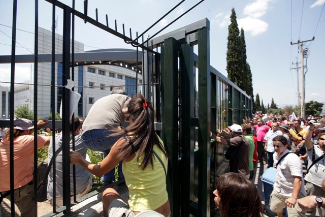 Δακρυγόνα στο υπουργείο Παιδείας