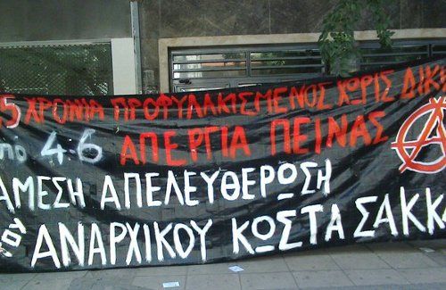 Εισβολή αντιεξουσιαστών στην Περιφέρεια Κρήτης